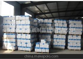 濮陽誠招代理商 高品質(zhì)70克、80克A4打印紙供應(yīng)商