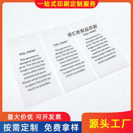 輕巧包裝新選擇 解析115g牛油紙?jiān)诩堉破蜂N售中的應(yīng)用優(yōu)勢