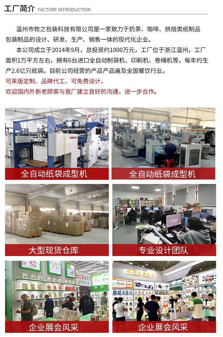 環(huán)保與品味的結(jié)合 牛皮紙手提外賣袋的批發(fā)優(yōu)勢與應用場景